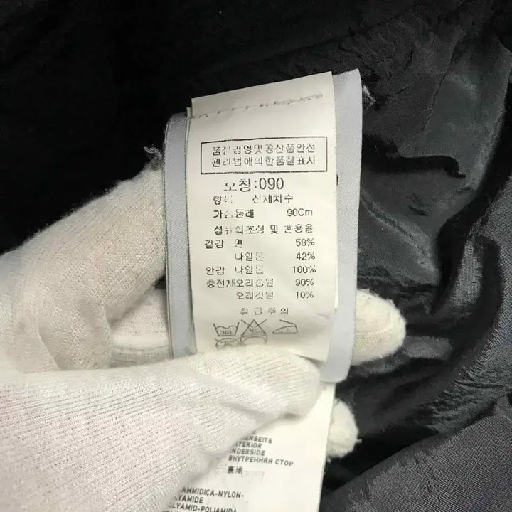 [BUNJANG] Stone Island Cotton Nylon Ripstop Down Pea Coat / {클로젯}[S][백화점판]스톤아일랜드 코튼 나일론 립스탑 다운 피코트