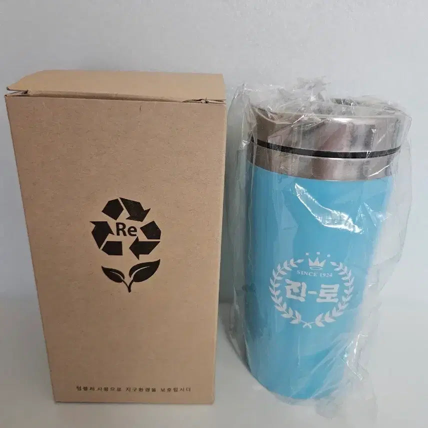 [BUNJANG] Jinro Tumbler / 진로 텀블러