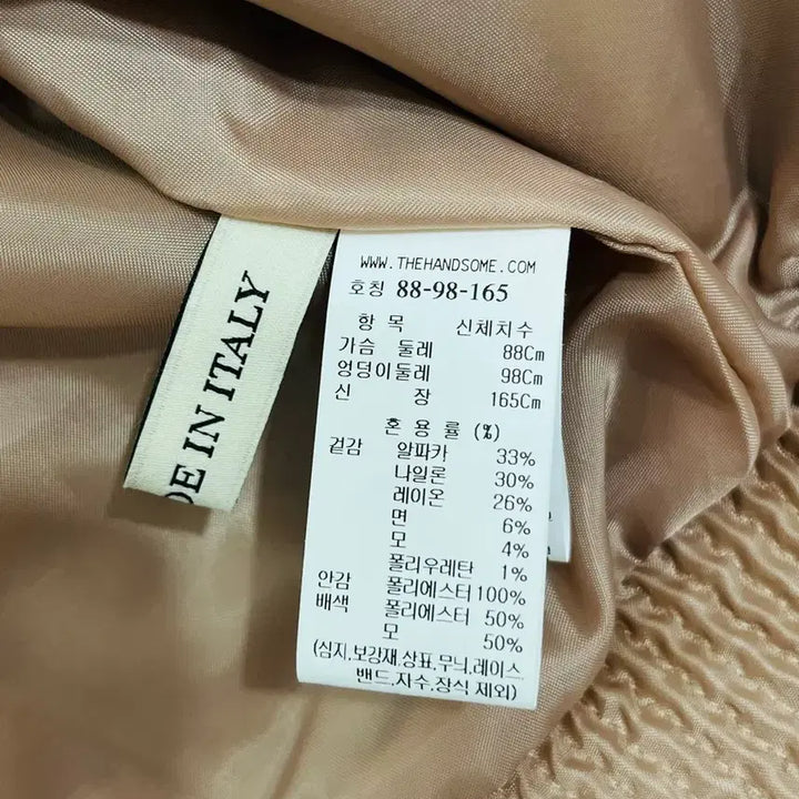 [BUNJANG] Hansem Mine Alpaca Blended Knit Jacket / 한섬마인 알파카 블렌디드 니트자켓