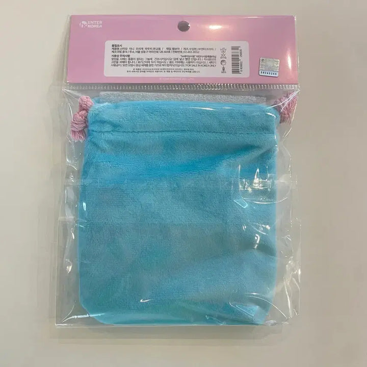[BUNJANG] Sanrio Hangyodon Mini Drawstring Pouch / 새상품) 산리오 정품 한교동 미니 조리개 파우치 복조리