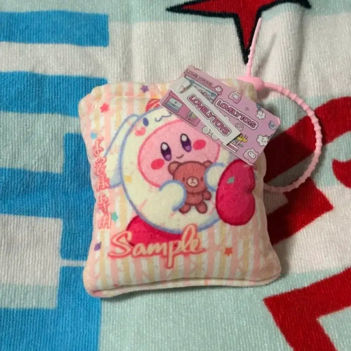 [BUNJANG] Kirby Pouch Keyring / 별의커비 파우치 키링