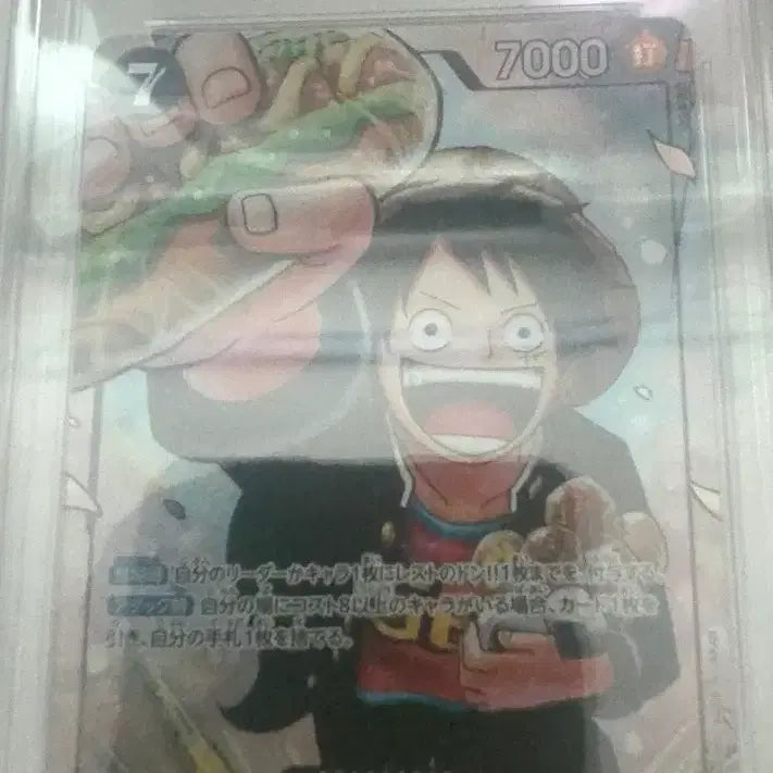 [BUNJANG] One Piece Monkey D. Luffy Promo Card BRG 10 GEM MT / 원피스 몽키 D 루피 프로모카드 BRG 10 GEM MT