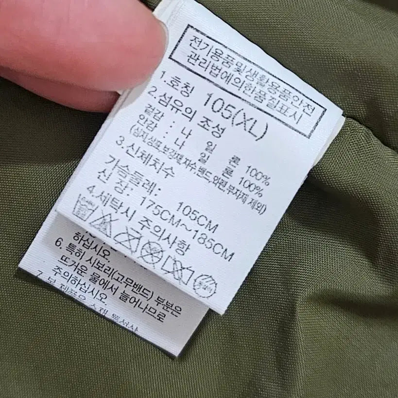 [BUNJANG] The North Face Mountain Windbreaker Jacket - Khaki Olive / [XL]23SS 노스페이스 고 마운틴 바람막이 자켓 105