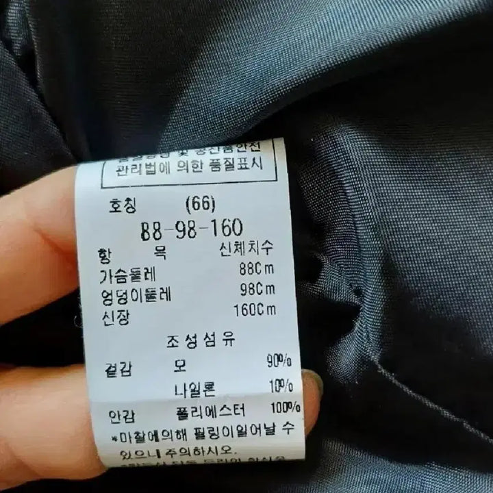 [BUNJANG] Deuel Gray Wool Coat / 듀엘 회색 모직코트 66