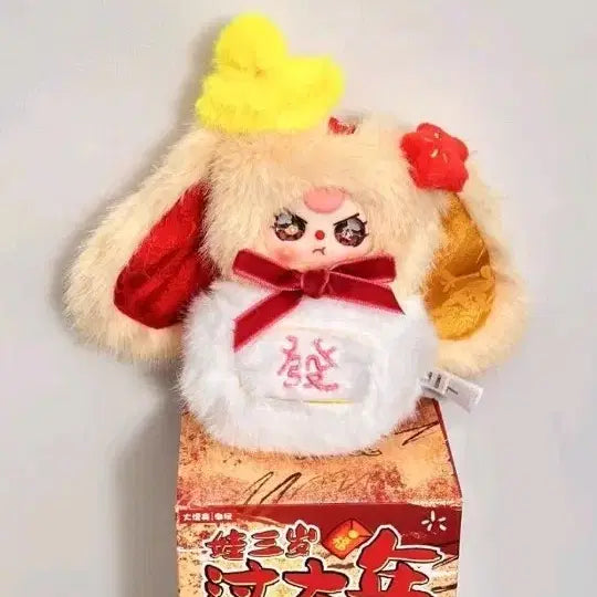 [BUNJANG] Baby Three Happy New Year Doll Body / 베이비쓰리 해피뉴이어