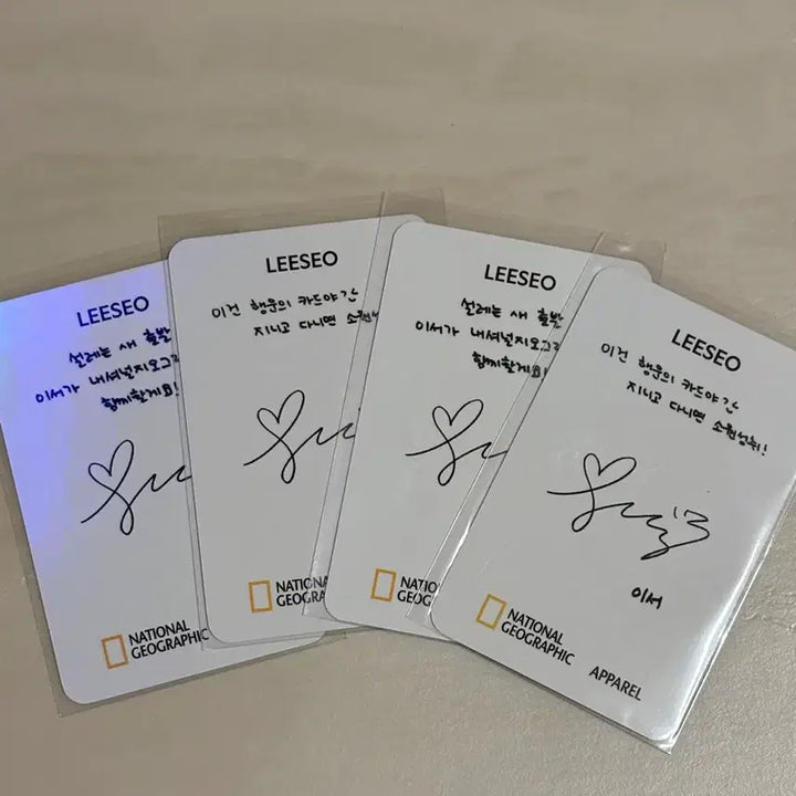 아이브 이서 내셔널지오그래픽 포토카드 4장