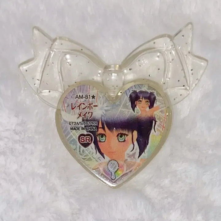 [BUNJANG] Prism Stone Rainbow Makeup Charming Stone Wing Stone / 프리즘스톤 레인보우 메이크업 챠밍 스톤 날개 스톤