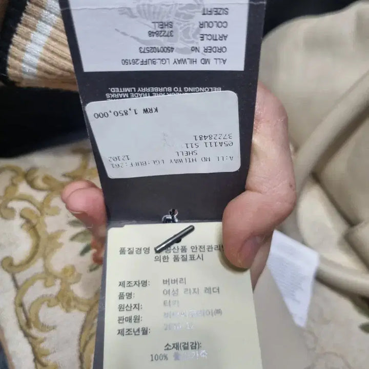 [BUNJANG] Burberry Bag / 버버리가방