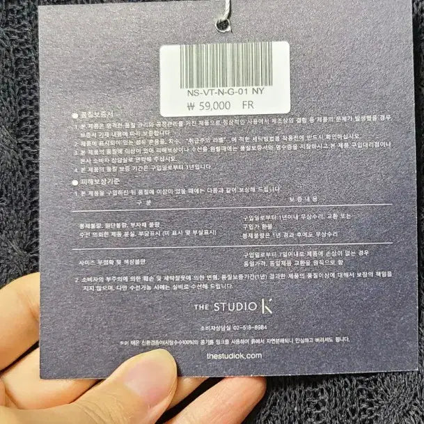 [BUNJANG] Studio K Vest Knit / [가격끝] 스튜디오 K 조끼 니트