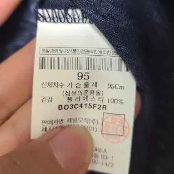 [BUNJANG] Beanpole Outdoor Hooded Zip-up (Size 55) / [가격끝] 빈폴 아웃도어 후드 집업 사이즈55