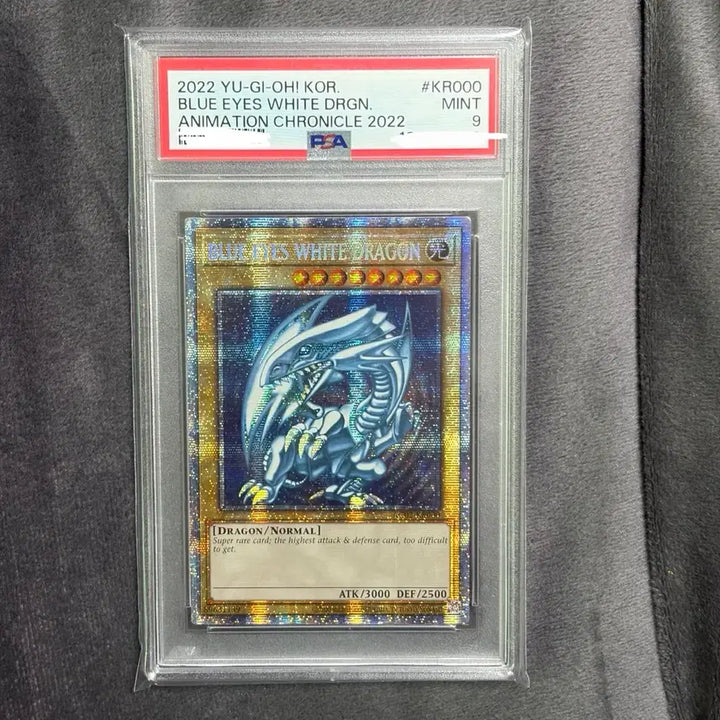 [BUNJANG] Yu-Gi-Oh! AC02 PSA9 Card / 유희왕 푸른 눈의 백룡 AC02 PSA9