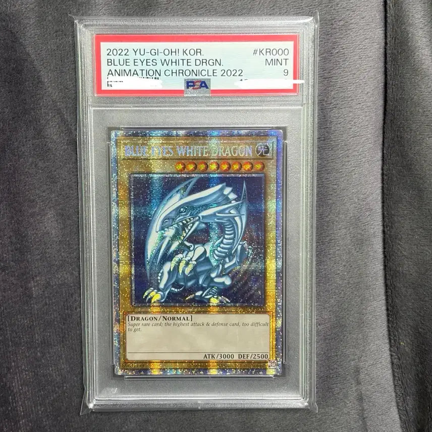 [BUNJANG] Yu-Gi-Oh! AC02 PSA9 Card / 유희왕 푸른 눈의 백룡 AC02 PSA9