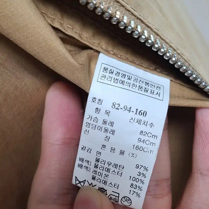 [SOLD OUT] [가격끝] 한섬 시스템 (system) 얇은 트렌치 자켓