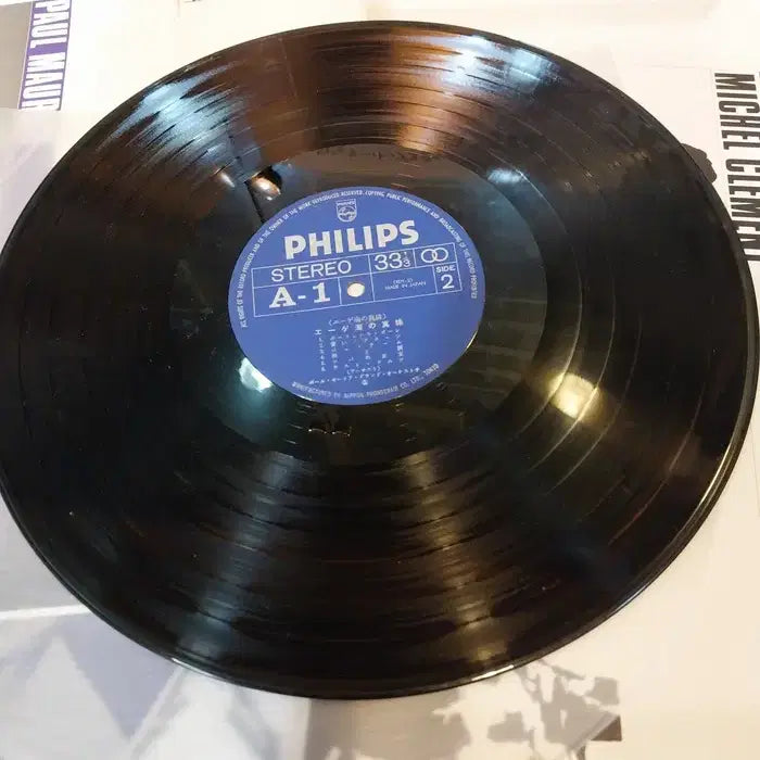 [BUNJANG] Paul Mauriat Easy Listening LP Collection / 민트급 엘피/팝 - 이지 리스닝 전집/폴 모리등 - 주의 사항