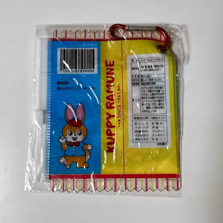 [BUNJANG] PVC Zipper Bag Pouch / [미개봉] 큐피라무네 pvc 지퍼백 파우치 카라비너 가챠 다마고치 파우치