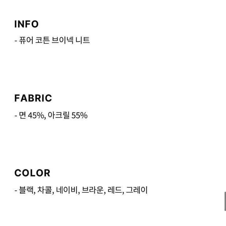 [BUNJANG] Leare V-Neck Knit (Black, L) / 르아르 브이넥 니트