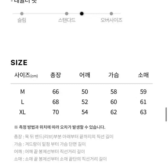 [BUNJANG] Leare V-Neck Knit (Black, L) / 르아르 브이넥 니트