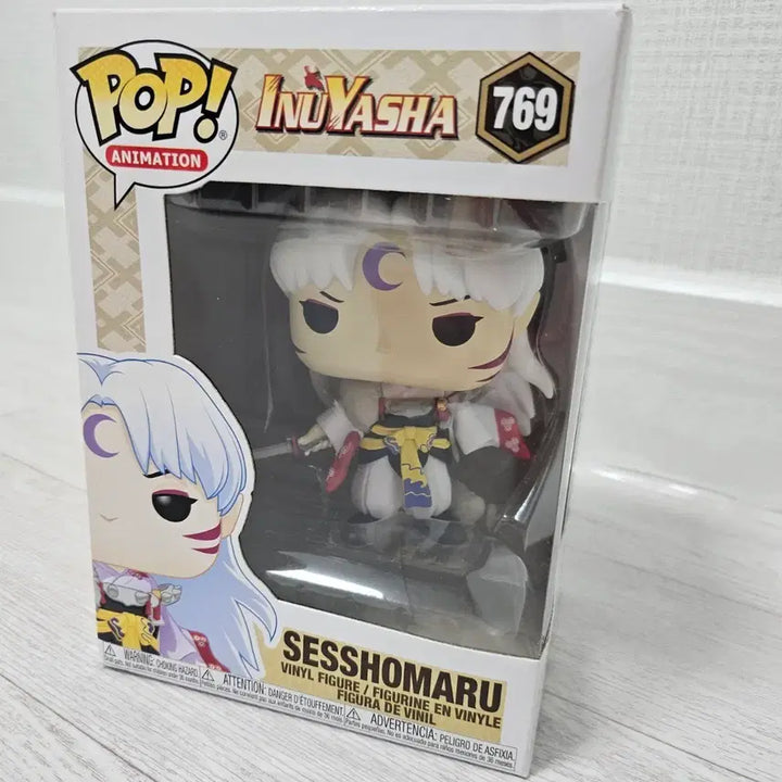 [BUNJANG] Inuyasha Sesshomaru Funko Pop Figure / 이누야샤 셋쇼마루 펀코팝 판매합니다
