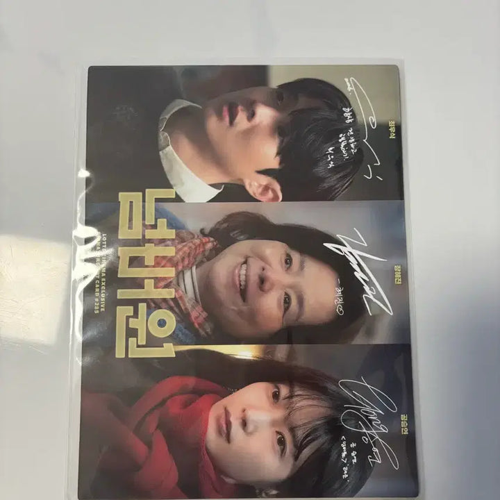 [BUNJANG] Lotte Cinema Number One Art Card / 넘버원 아트카드 롯데시네마