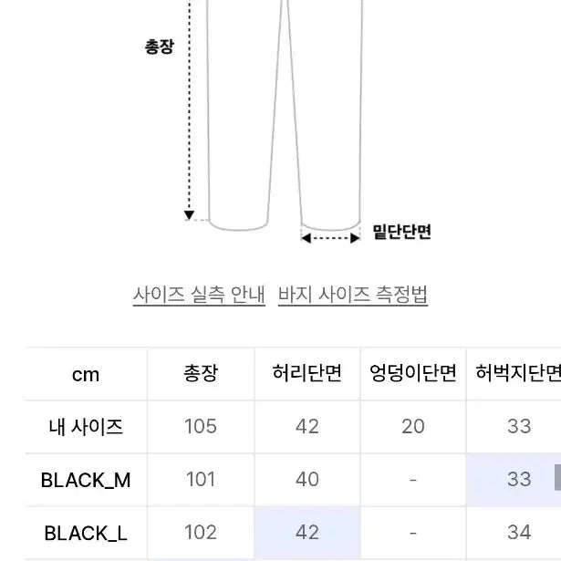 [BUNJANG] Modz Wide Belted Slacks / 모즈 울 와이드 벨티드 슬랙스