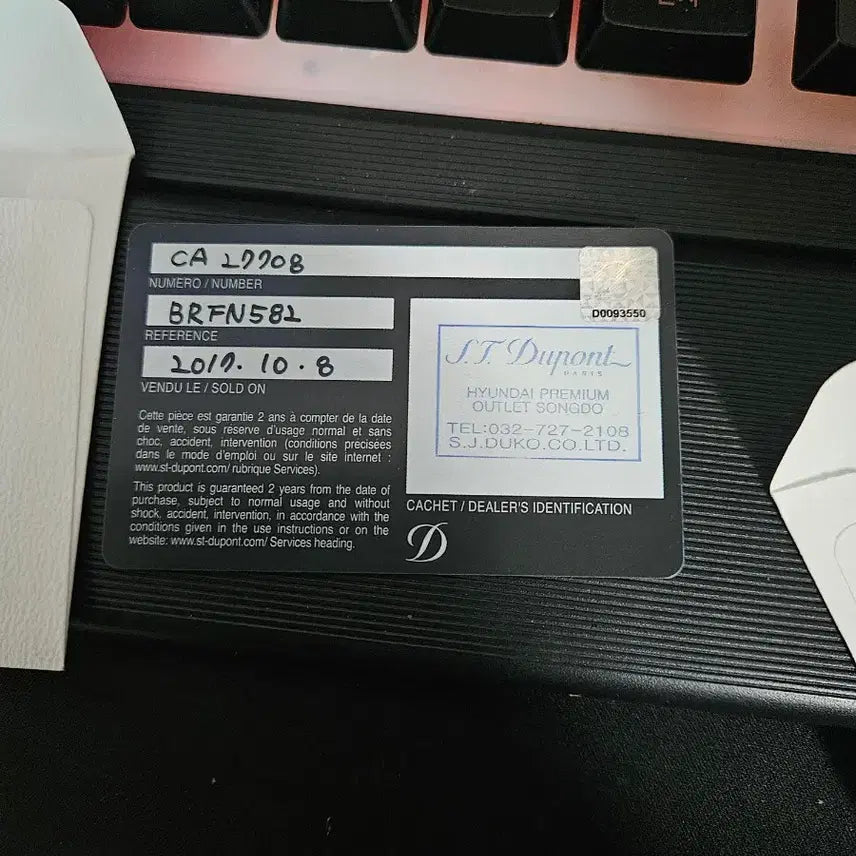 [BUNJANG] S.T. Dupont Warranty Cards Bundle Set / [정품] S.T. 듀퐁 보증서 2종 일괄 (현대백화점 판교/송도 아울렛