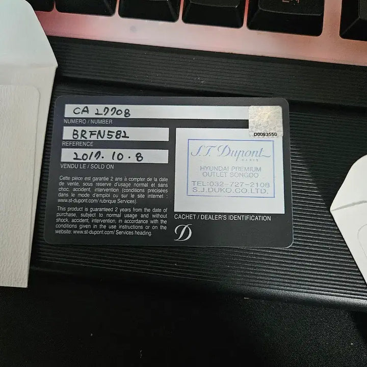 [BUNJANG] S.T. Dupont Warranty Cards Bundle Set / [정품] S.T. 듀퐁 보증서 2종 일괄 (현대백화점 판교/송도 아울렛