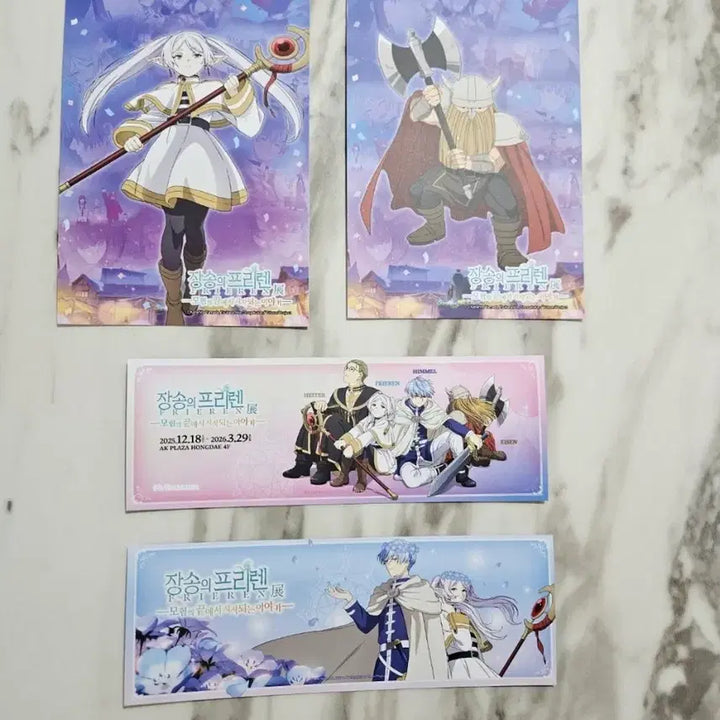 [BUNJANG] Frieren Exhibition Bundle Set / 장송의 프리렌 전시회 특전 일괄