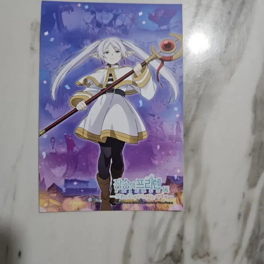 [BUNJANG] Frieren Exhibition Bundle Set / 장송의 프리렌 전시회 특전 일괄