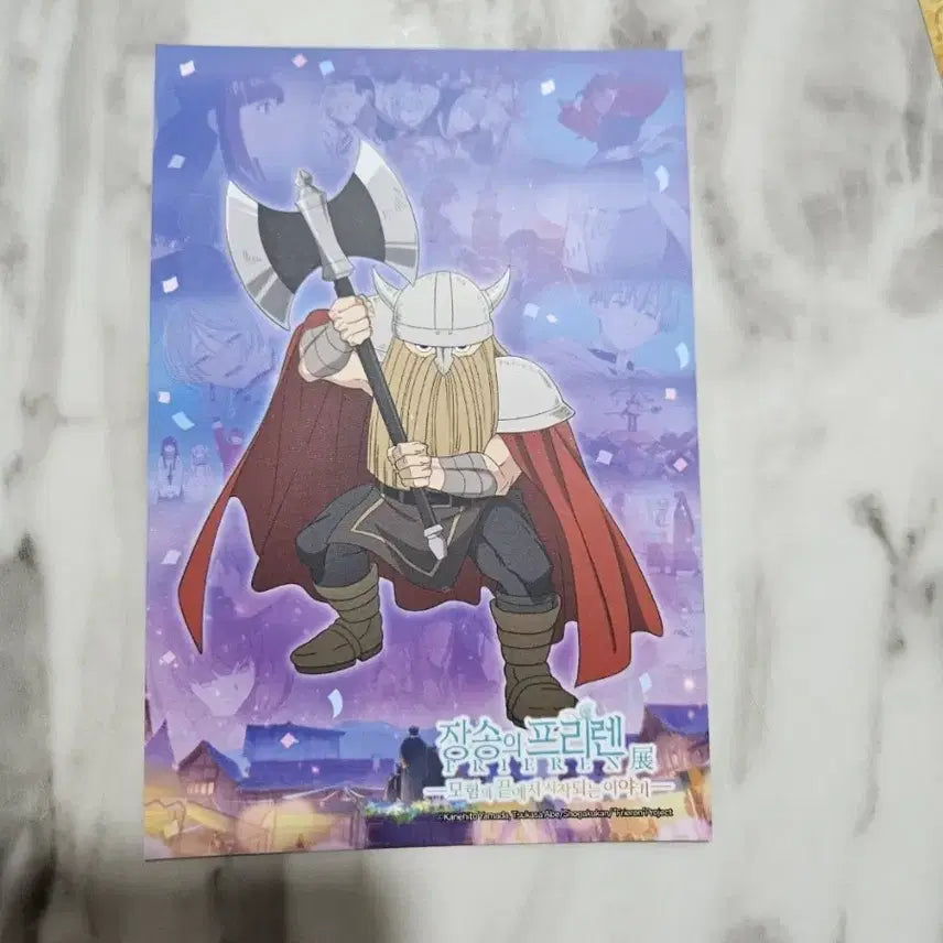 [BUNJANG] Frieren Exhibition Bundle Set / 장송의 프리렌 전시회 특전 일괄