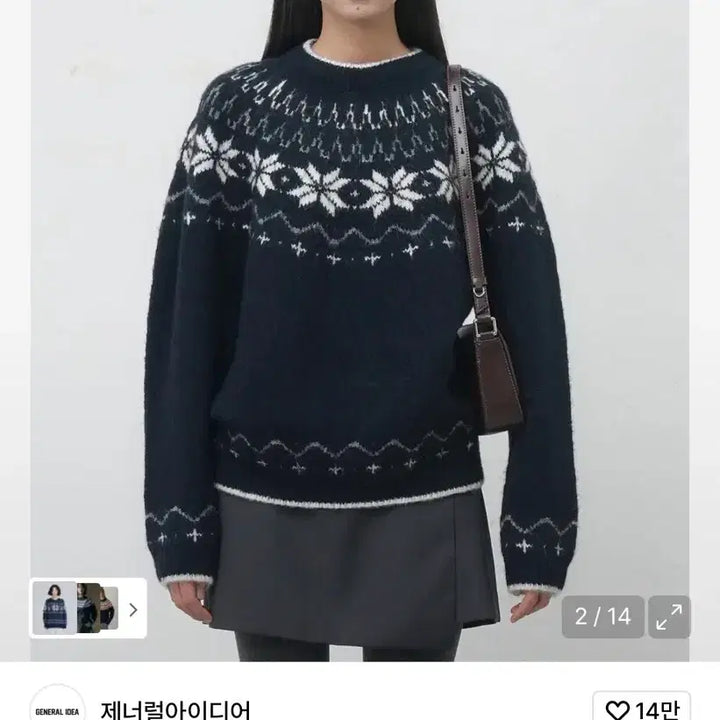 [BUNJANG] General Idea Nordic Knit Navy / 제너럴아이디어 노르딕 니트 네이비