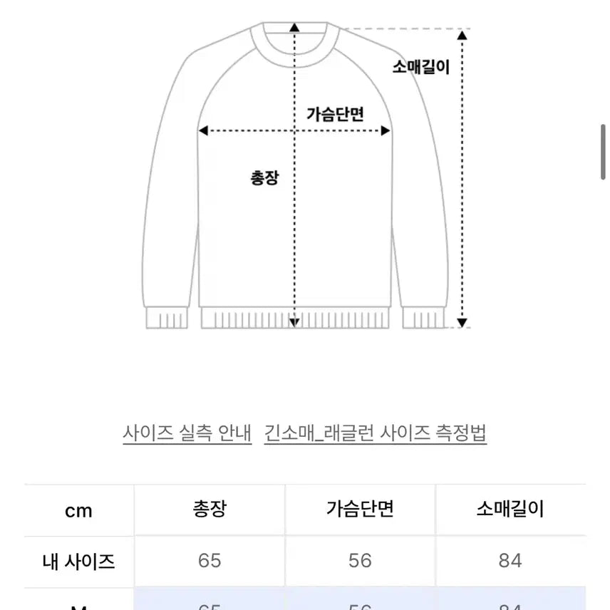 [BUNJANG] General Idea Nordic Knit Navy / 제너럴아이디어 노르딕 니트 네이비