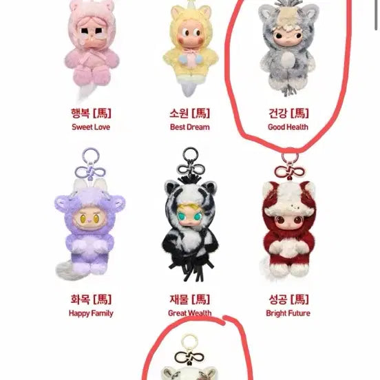 [BUNJANG] POP MART Hirono & Skullpanda Power Up Series Figure / 팝마트 전력질주 시리즈 (히로노 & 스컬판다)