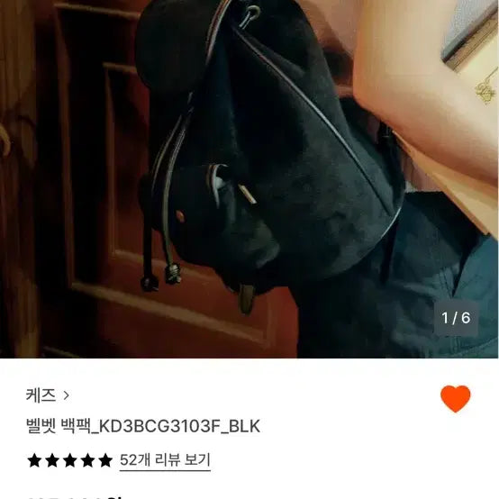 [BUNJANG] Keds Black Suede Backpack / 새상품) 케즈 블랙 스웨이드 백팩 가방