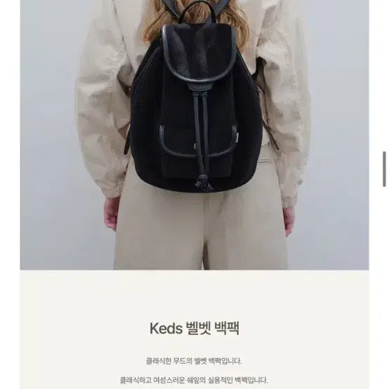 [BUNJANG] Keds Black Suede Backpack / 새상품) 케즈 블랙 스웨이드 백팩 가방