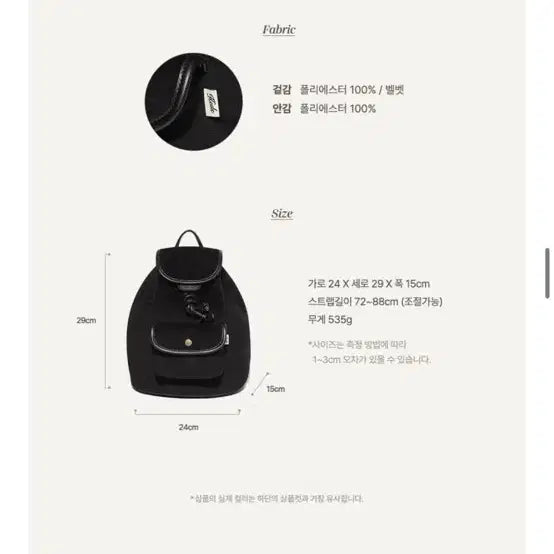 [BUNJANG] Keds Black Suede Backpack / 새상품) 케즈 블랙 스웨이드 백팩 가방