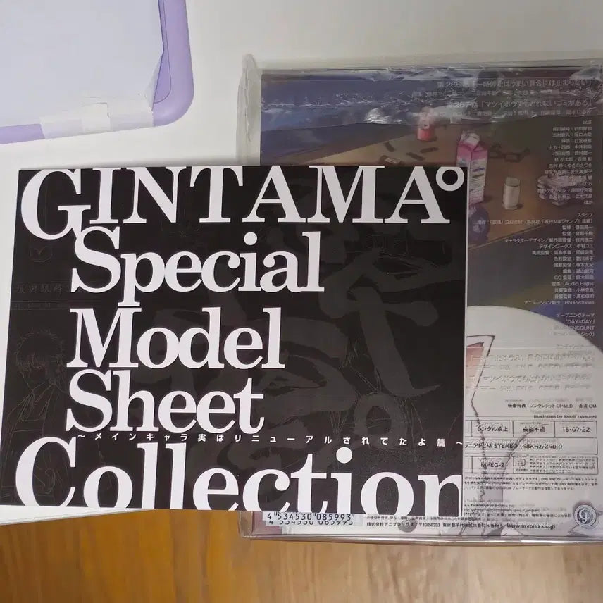 [BUNJANG] Gintama Season 3 Volume 1 Blu-ray / 은혼 3기 블루레이 1권