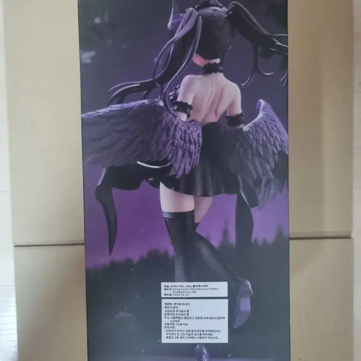 [BUNJANG] Date A Live Tokisaki Kurumi BiCute Figure (Sealed) / [미개봉]데이트 어 라이브 토키사키 쿠루미 BiCute 피규어