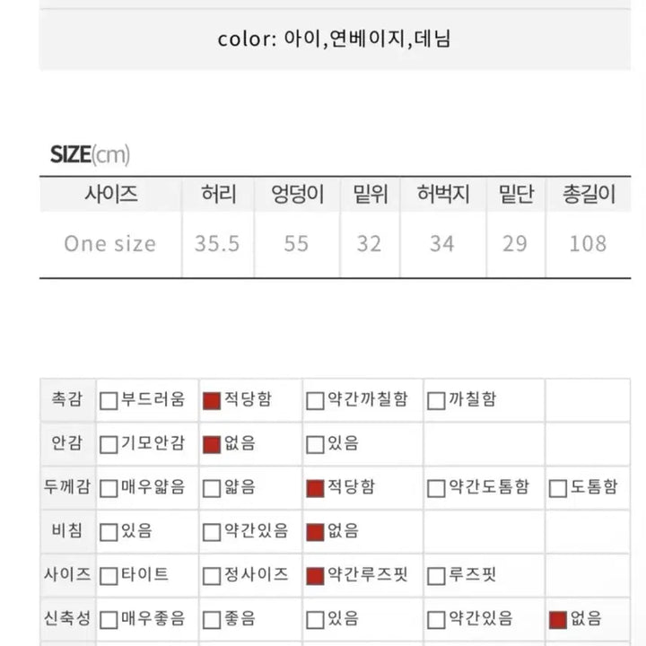 [BUNJANG] Hypnotic String Wide Denim Pants / 히프나틱 스트링 와이드데님팬츠