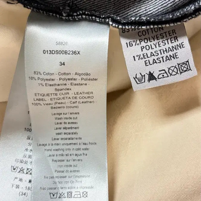 [BUNJANG] Dior Oblique Jeans / 새상품 디올 오블리크 청바지