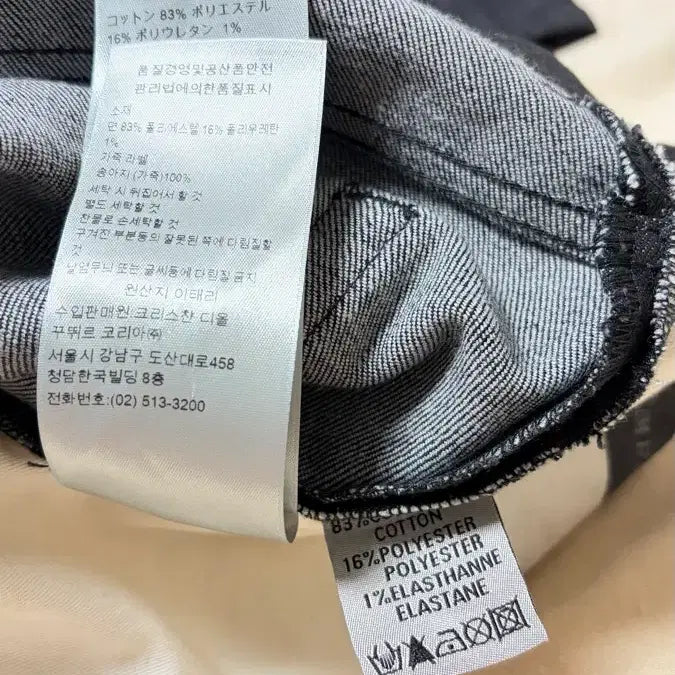 [BUNJANG] Dior Oblique Jeans / 새상품 디올 오블리크 청바지