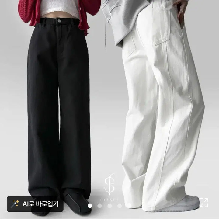 [BUNJANG] Ably Zigzag White Backline Jeans / 에이블리 지그재그 화이트 백라인 청바지