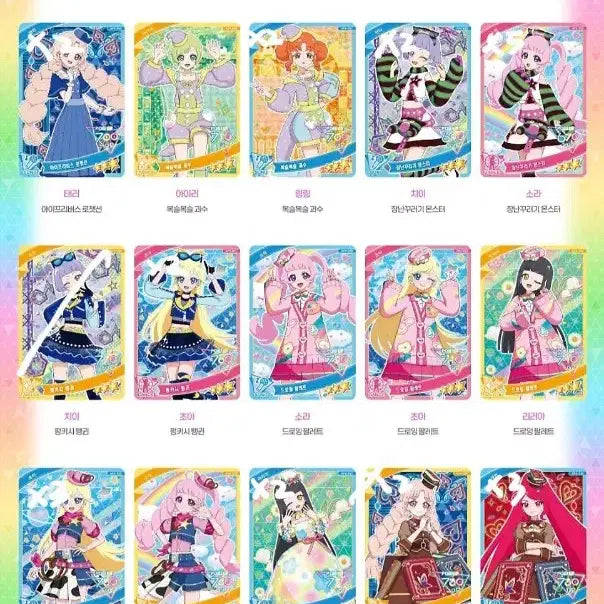 [BUNJANG] Secret I-FRIENDS Vol. 4 Bundle Set / 대량 처분 ) 비밀의 아이프리 4탄 3성 2성 일괄