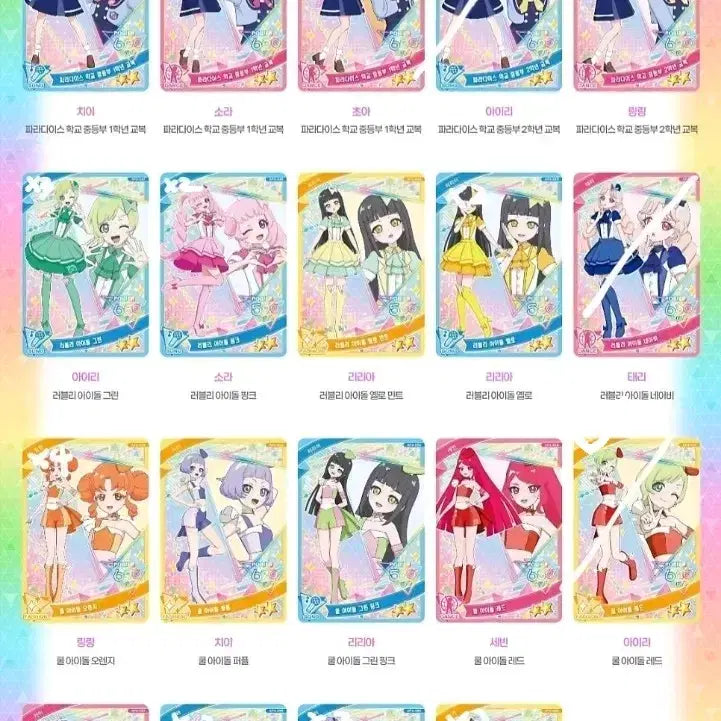 [BUNJANG] Secret I-FRIENDS Vol. 4 Bundle Set / 대량 처분 ) 비밀의 아이프리 4탄 3성 2성 일괄