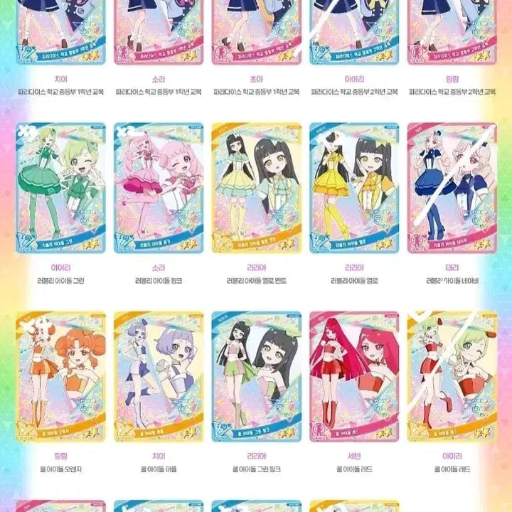 [BUNJANG] Secret I-FRIENDS Vol. 4 Bundle Set / 대량 처분 ) 비밀의 아이프리 4탄 3성 2성 일괄