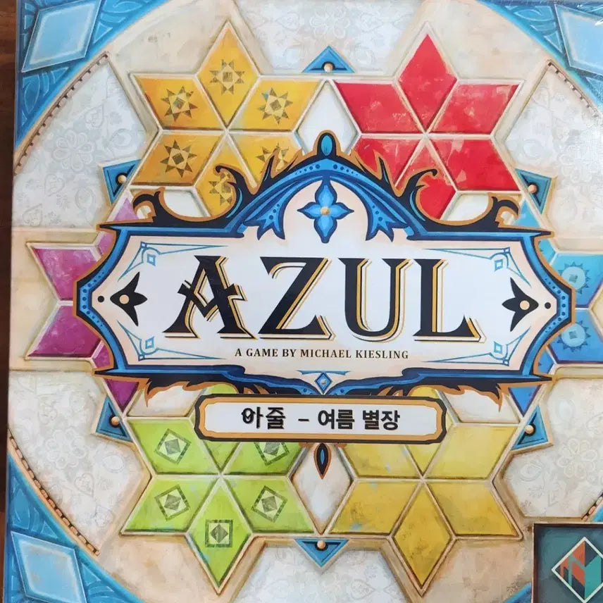 [BUNJANG] Azul Summer Pavilion Board Game / (거의 새상품) 아줄 여름 별장 보드게임