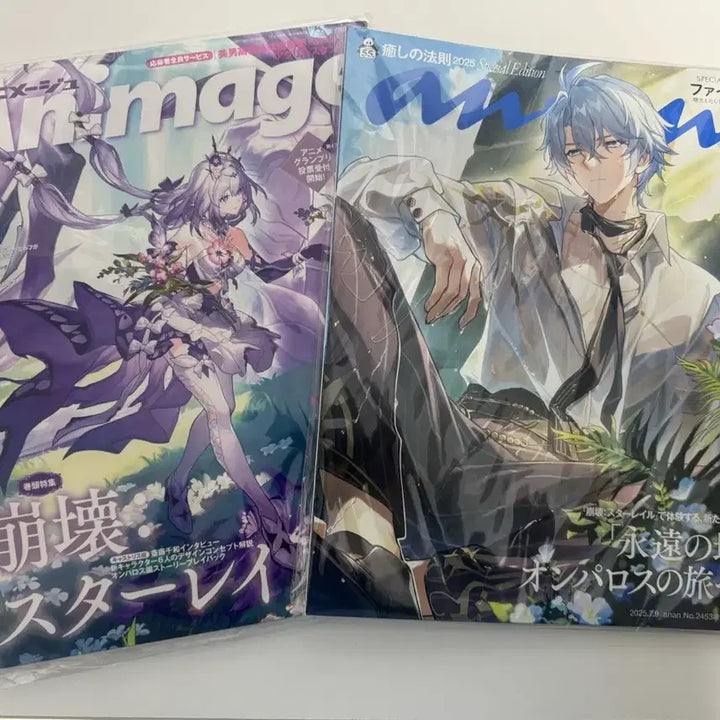 [BUNJANG] Honkai: Star Rail Castoris &amp; Phynon Magazine Bundle Set / 새상품 붕스 붕괴 스타레일 카스토리스 파이논 잡지 일괄 판매