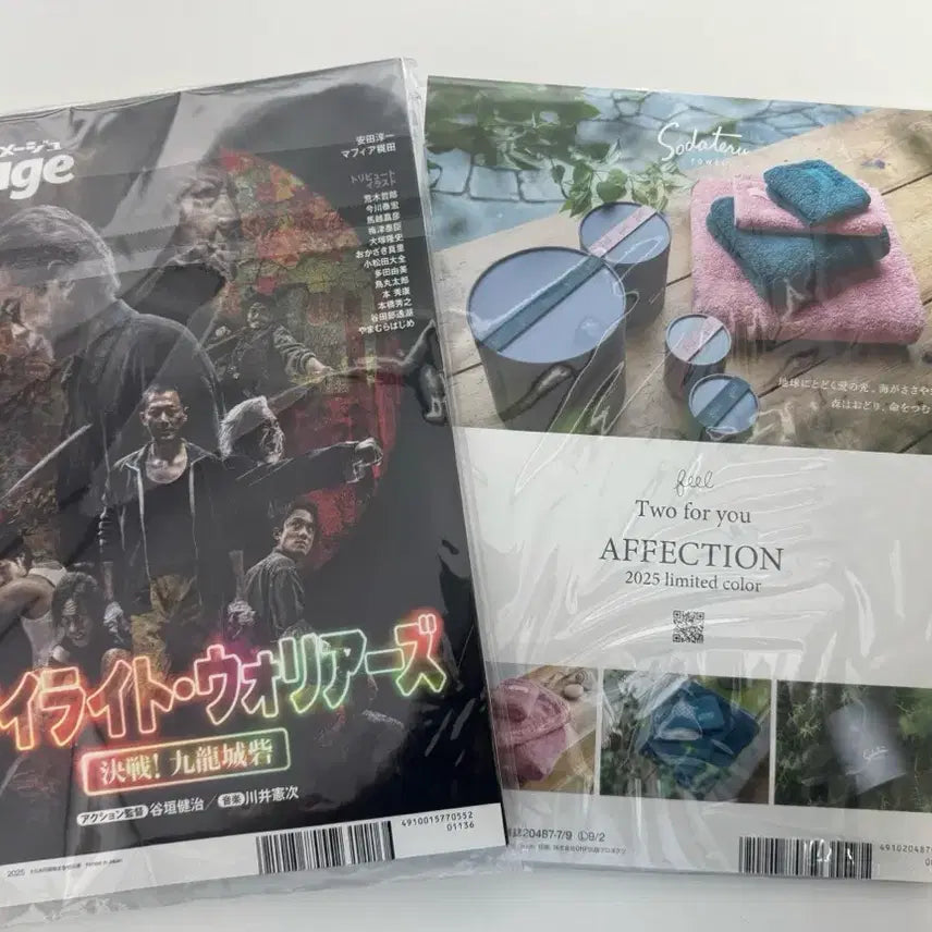 [BUNJANG] Honkai: Star Rail Castoris &amp; Phynon Magazine Bundle Set / 새상품 붕스 붕괴 스타레일 카스토리스 파이논 잡지 일괄 판매