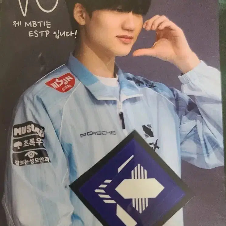 [BUNJANG] DRX Willer Photocard / DRX 윌러 포카 willer 엽서