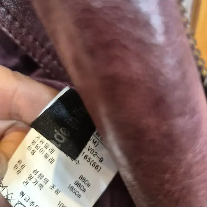[BUNJANG] Obze Lambskin Vintage Vest / 오브제 양가죽 빈티비조끼 66