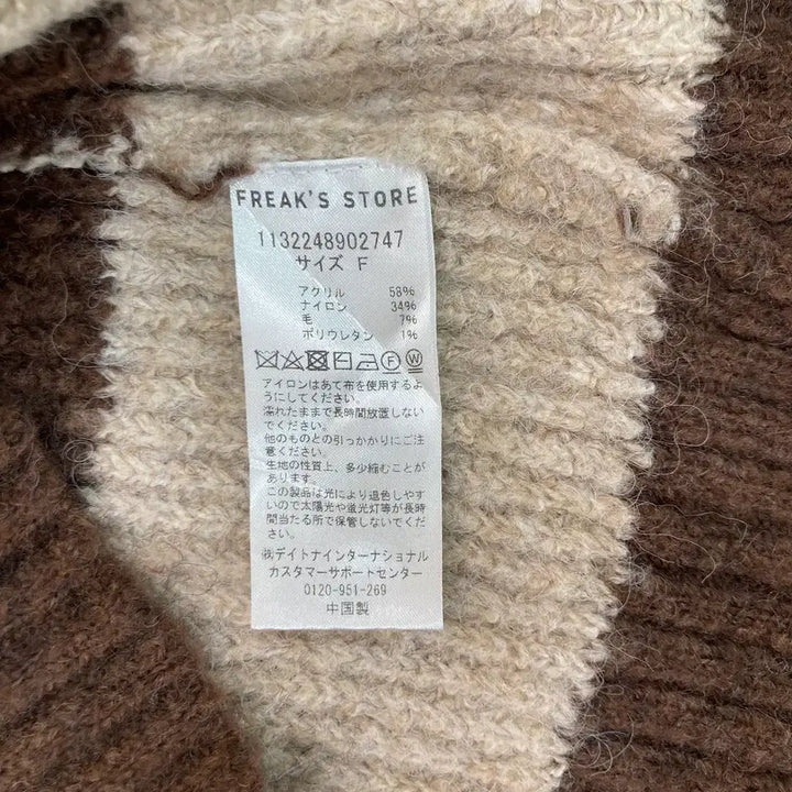 [BUNJANG] FREAK'S STORE Collar Knit Sweater / (FREE SIZE) FREAK'S STORE 프릭스 스토어 카라 니트